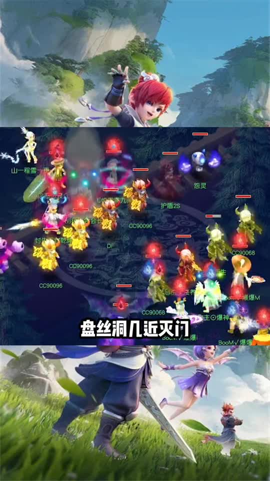 梦幻西游网页版：无底洞带队忙，盘丝洞找对象！