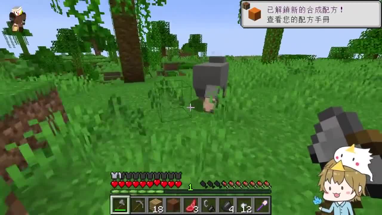 【Minecraft】但有.「OP怪物装」【生存挑战】混搭出最强能力套装
