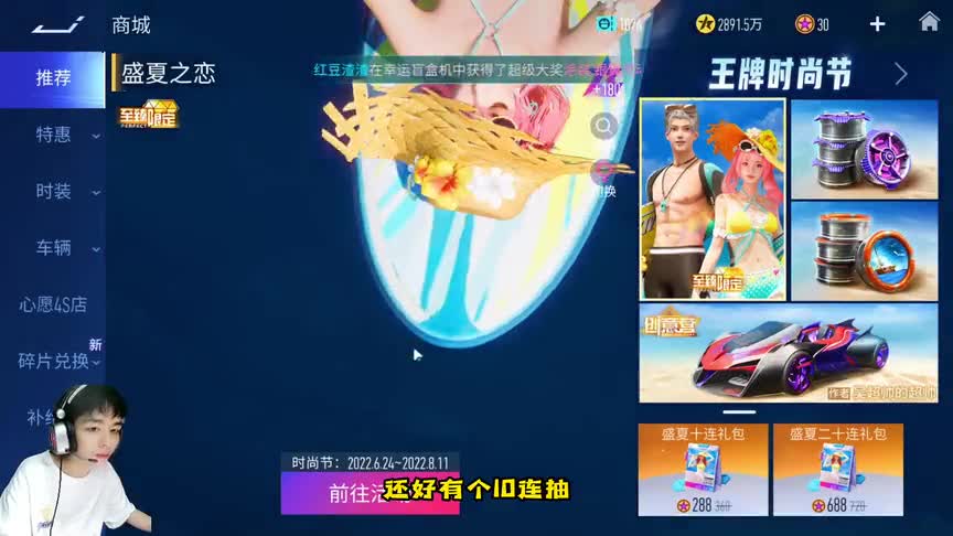王牌竞速故柠：这俩车爆率好低啊，486抽才抽到！