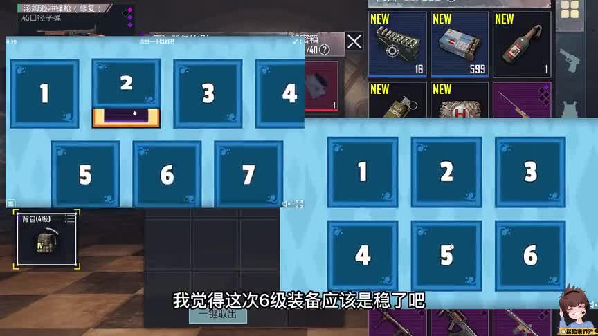 挑战开局只用汤姆逊！不去辐射区也能开出一堆金条蓝图？这么欧？