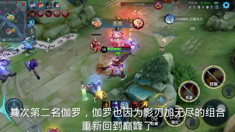 S28最容易上分的四位呆射，第一名大仙强烈推荐大家拿去上分