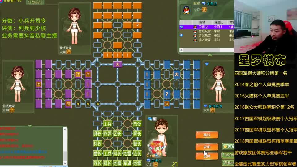 四国军棋：经典劣势翻盘！谁能想到这样的不利局面，我们拿下胜利