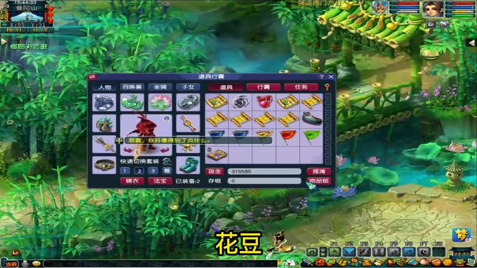 上亿的资源，开局就一把开门红，运气那么好的嘛