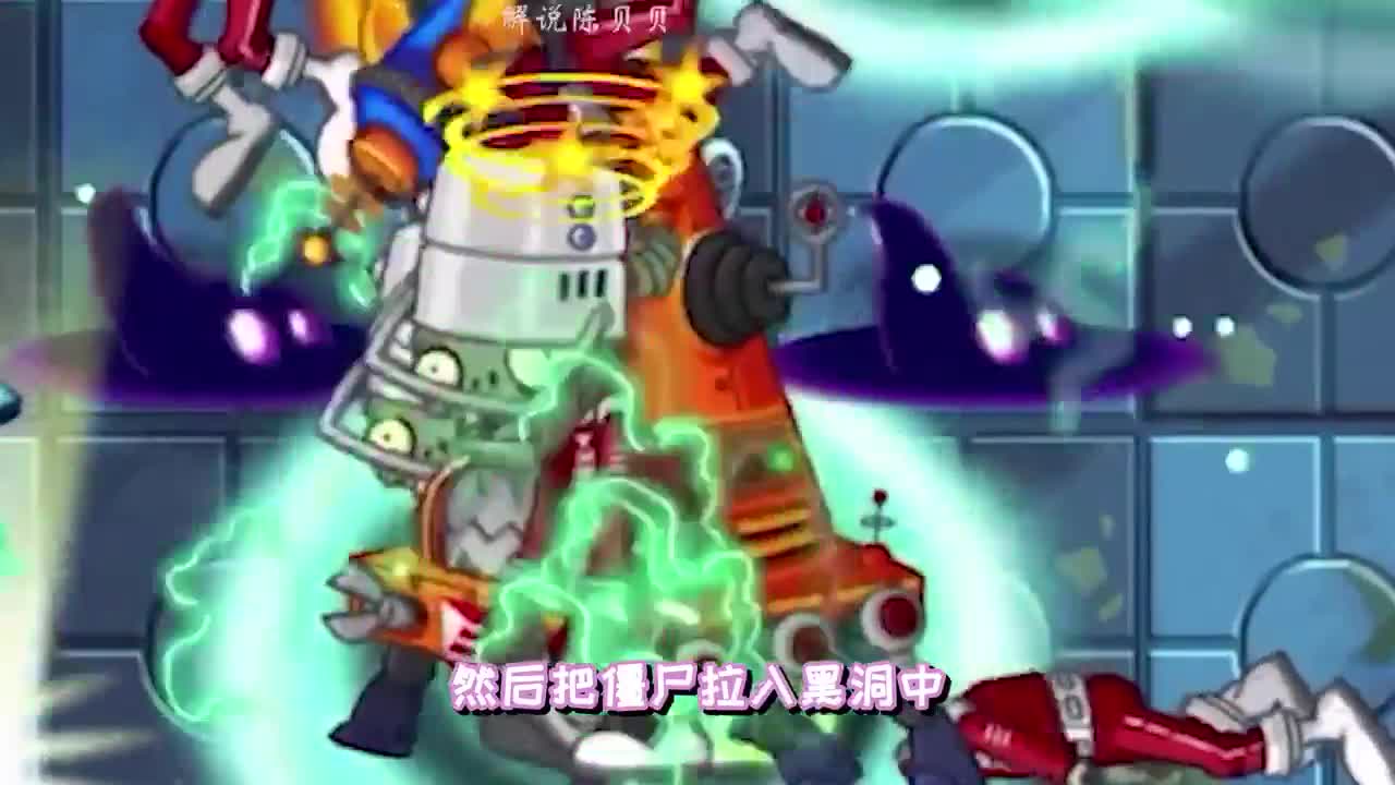 植物大战僵尸：豌豆团伙作案！分工合作，十阶巨人僵尸算什么？