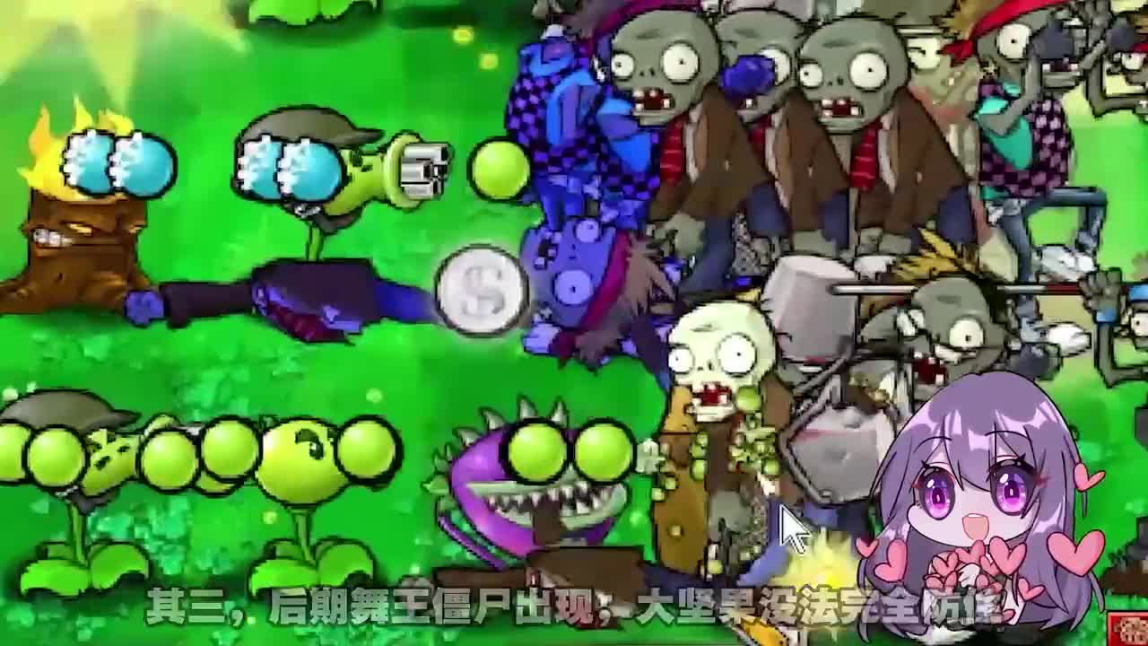 植物大战僵尸：无敌阵容2.0版上线，生存模式？拿来吧你！
