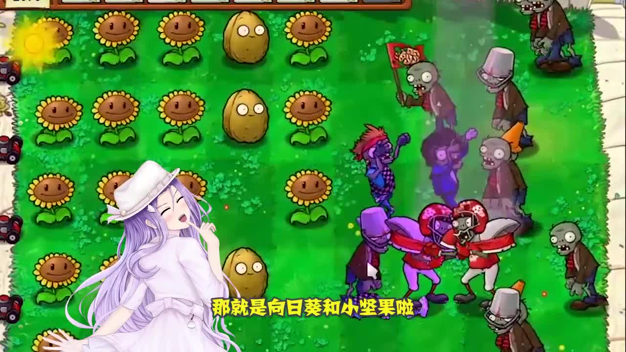 植物大战僵尸：同时操控植物和僵尸两种角色来抵挡大嘴的僵尸狂潮！