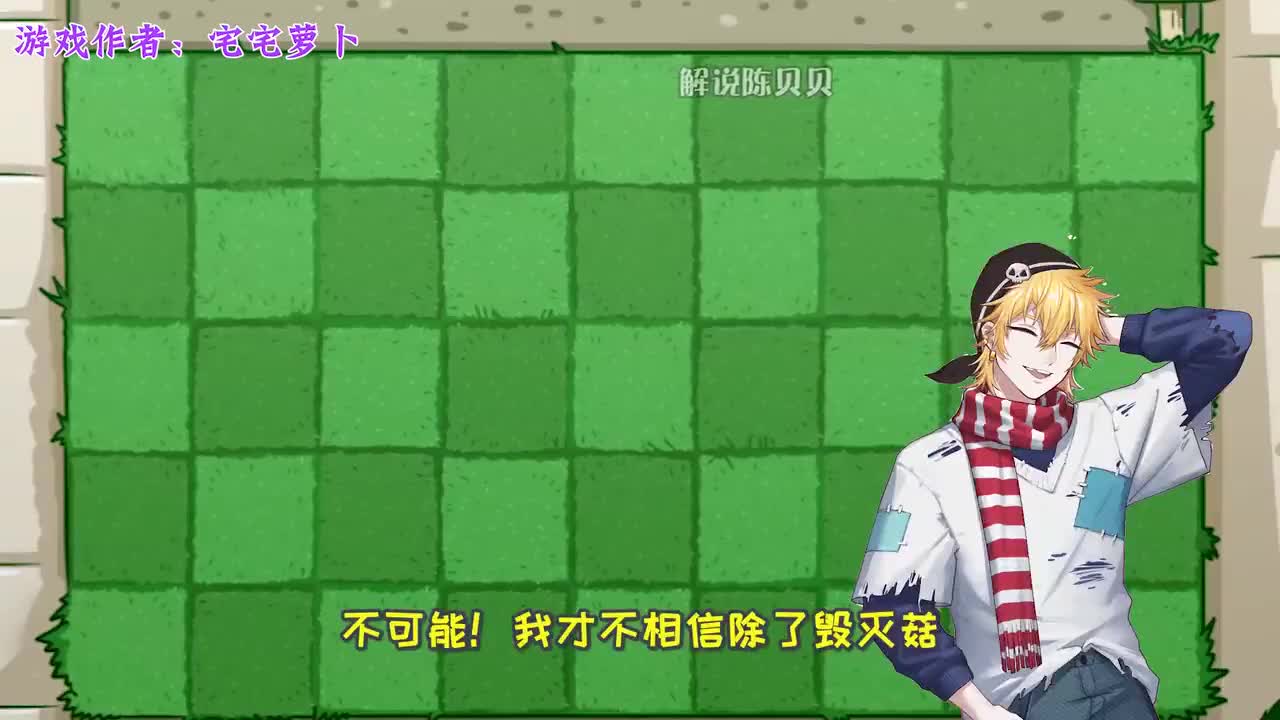 植物大战僵尸：贪食茄单挑不敌火龙小鬼？植物之神跌落神坛！