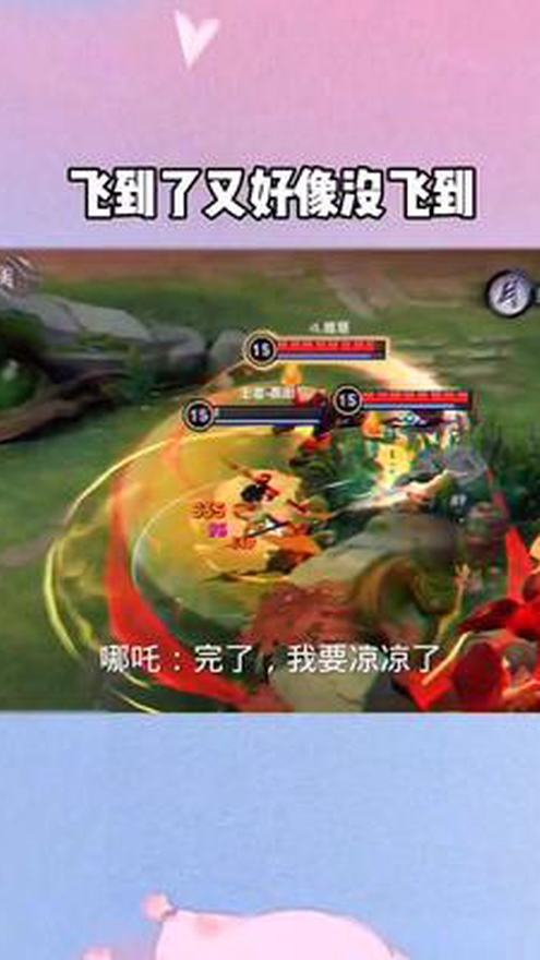 全网找大乔视角！