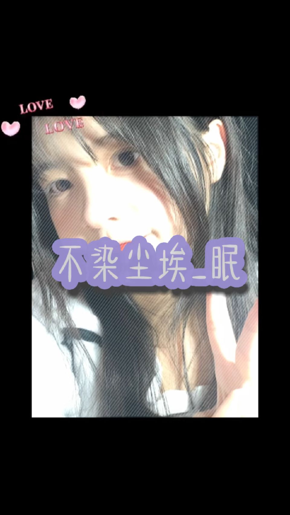 #桉姬#度娘给点流量啊啊啊啊啊