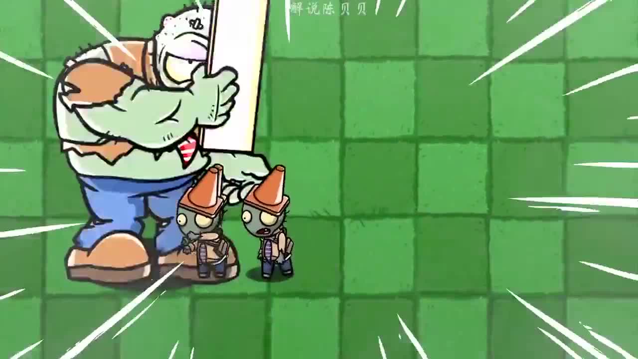 植物大战僵尸：巨人僵尸对抗赛！夺冠者号令全军僵尸？