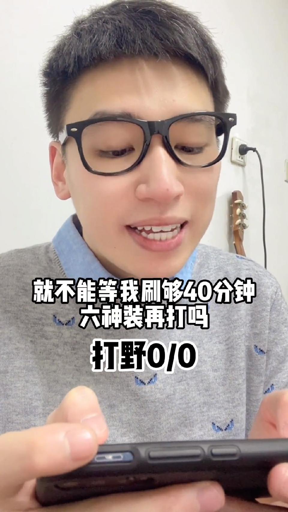 游戏开局前我的队友