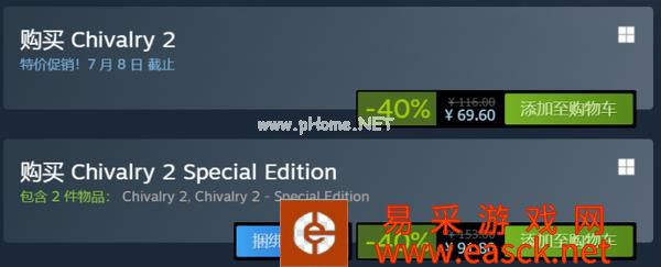 动作游戏《Chivalry 2》Steam开启特惠活动