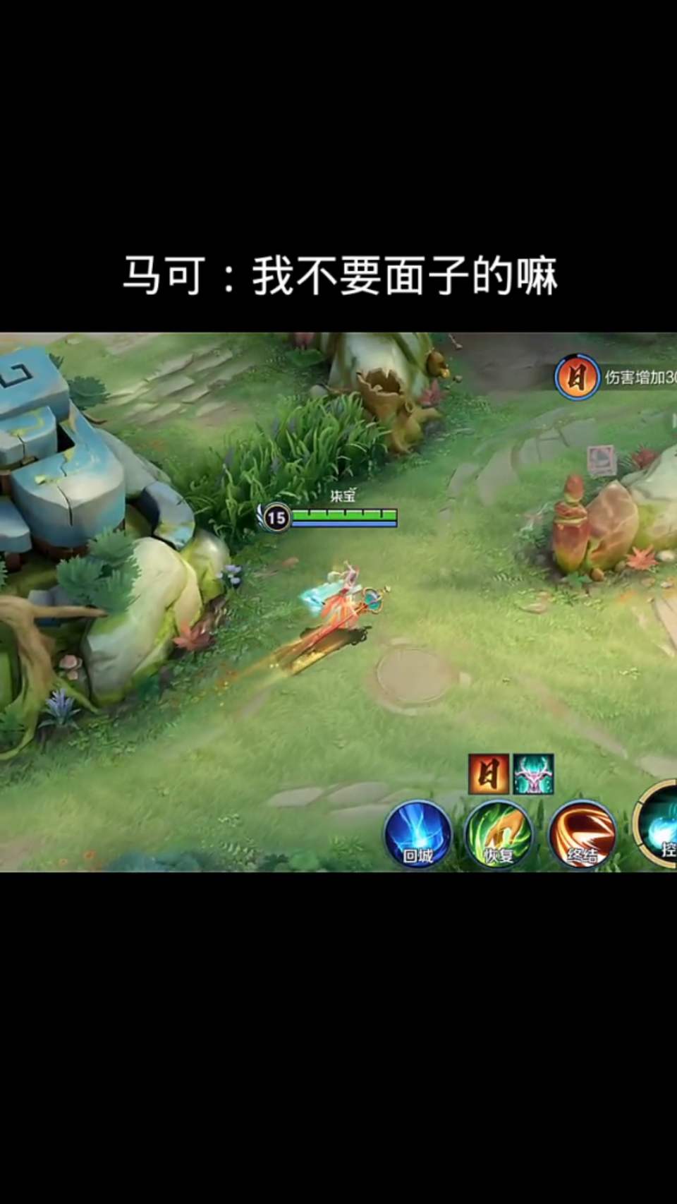 王者荣耀：看到这一幕，马可：我不要面子的嘛
