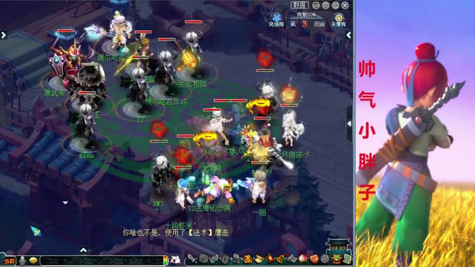 梦幻西游：久违的华山四法系！开场直接冲刺，就是这么痛快，解压