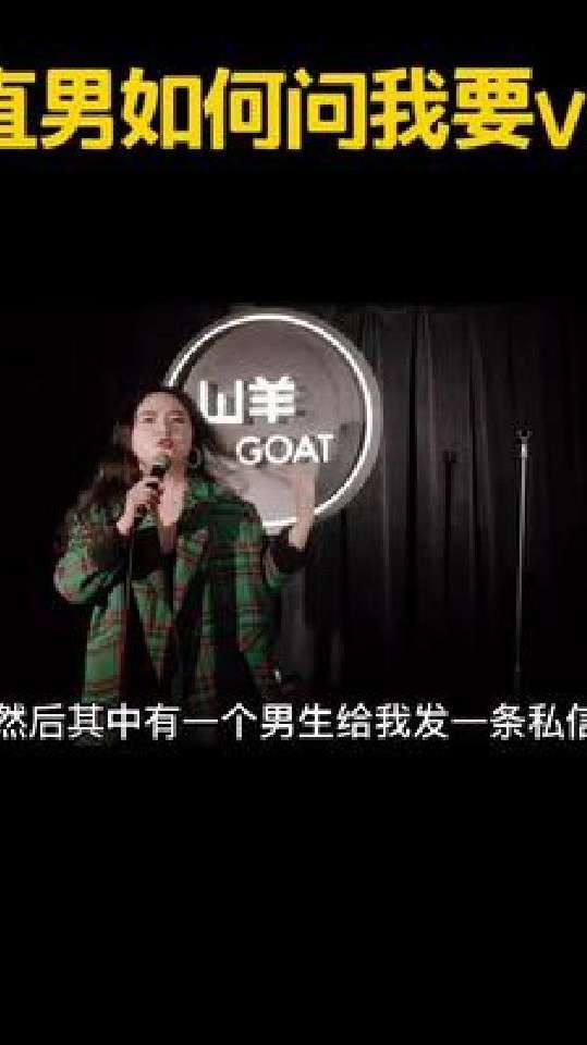 迷之 方式，我w粉丝里就没有对我有意思的直男吗