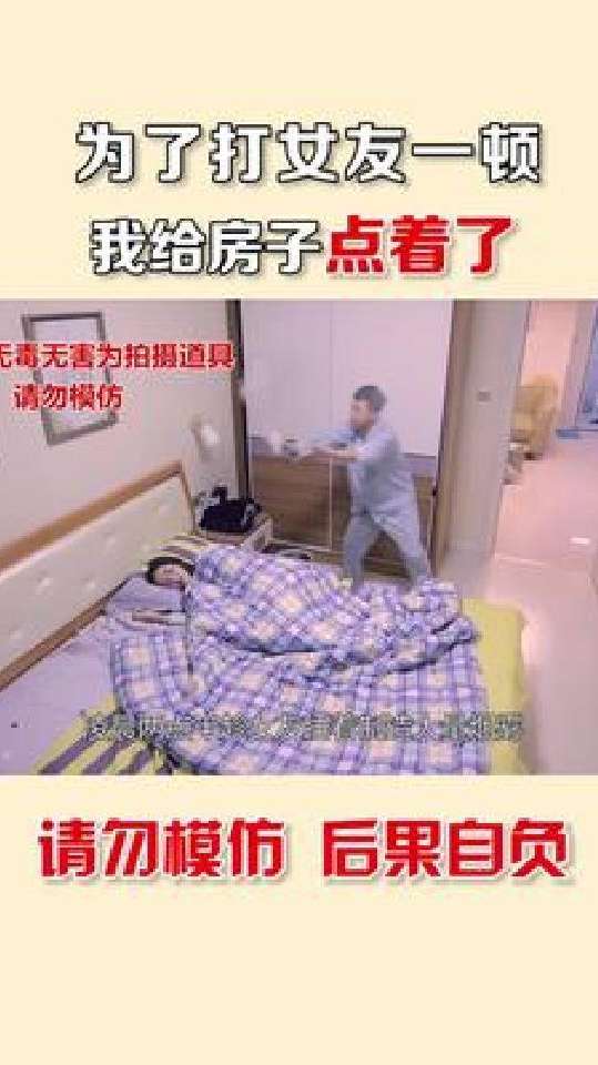 这真是我处对象以来最爽的一次！
