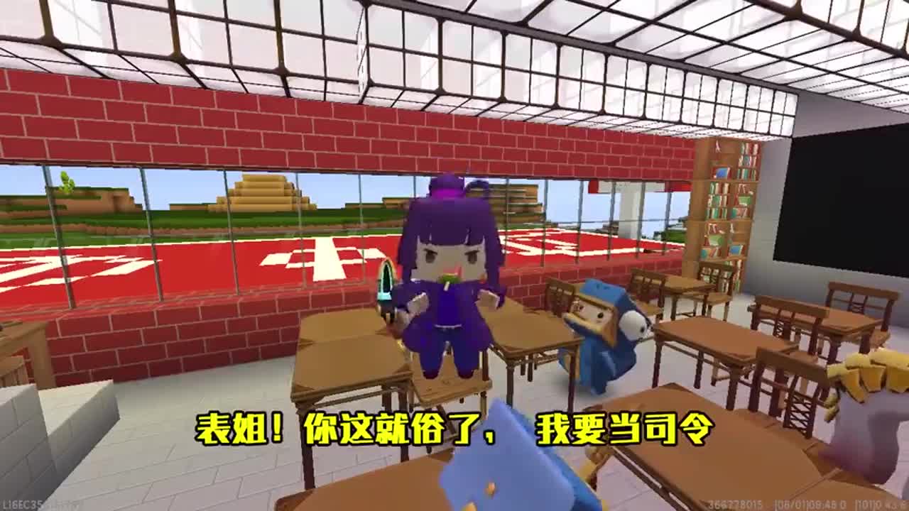 迷你世界：敌方充钱了，小表妹梦想当司令，结果连家都被小晓抄了