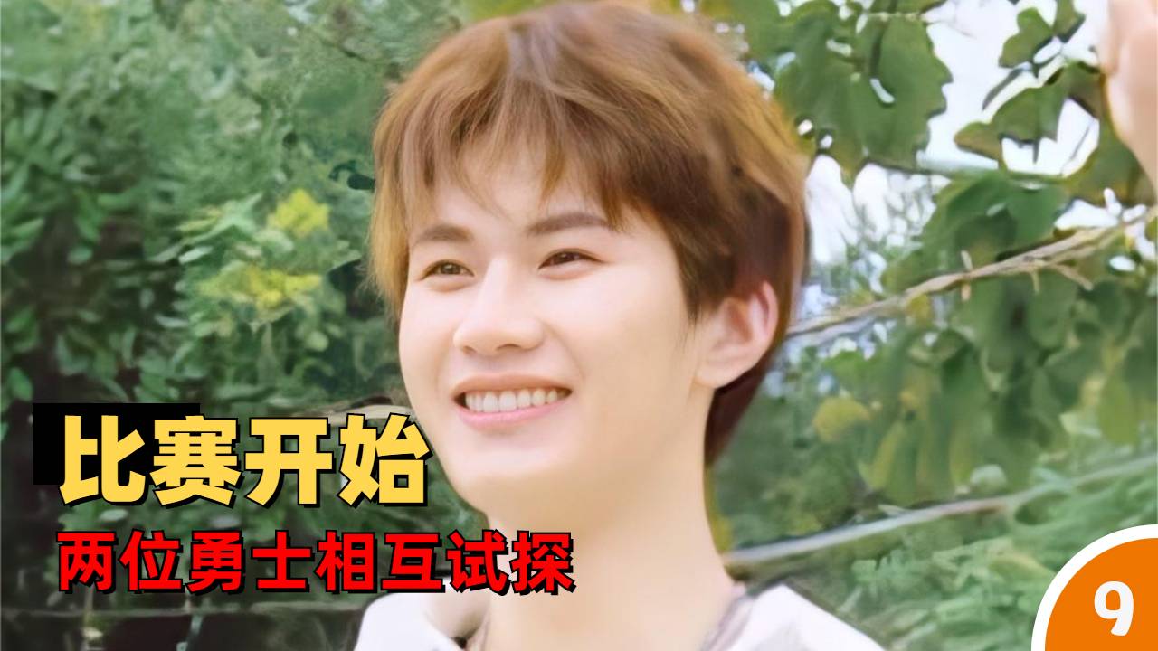 被召唤的我们：大型竞技比赛开始，疯狂大鹅之第一轮对局
