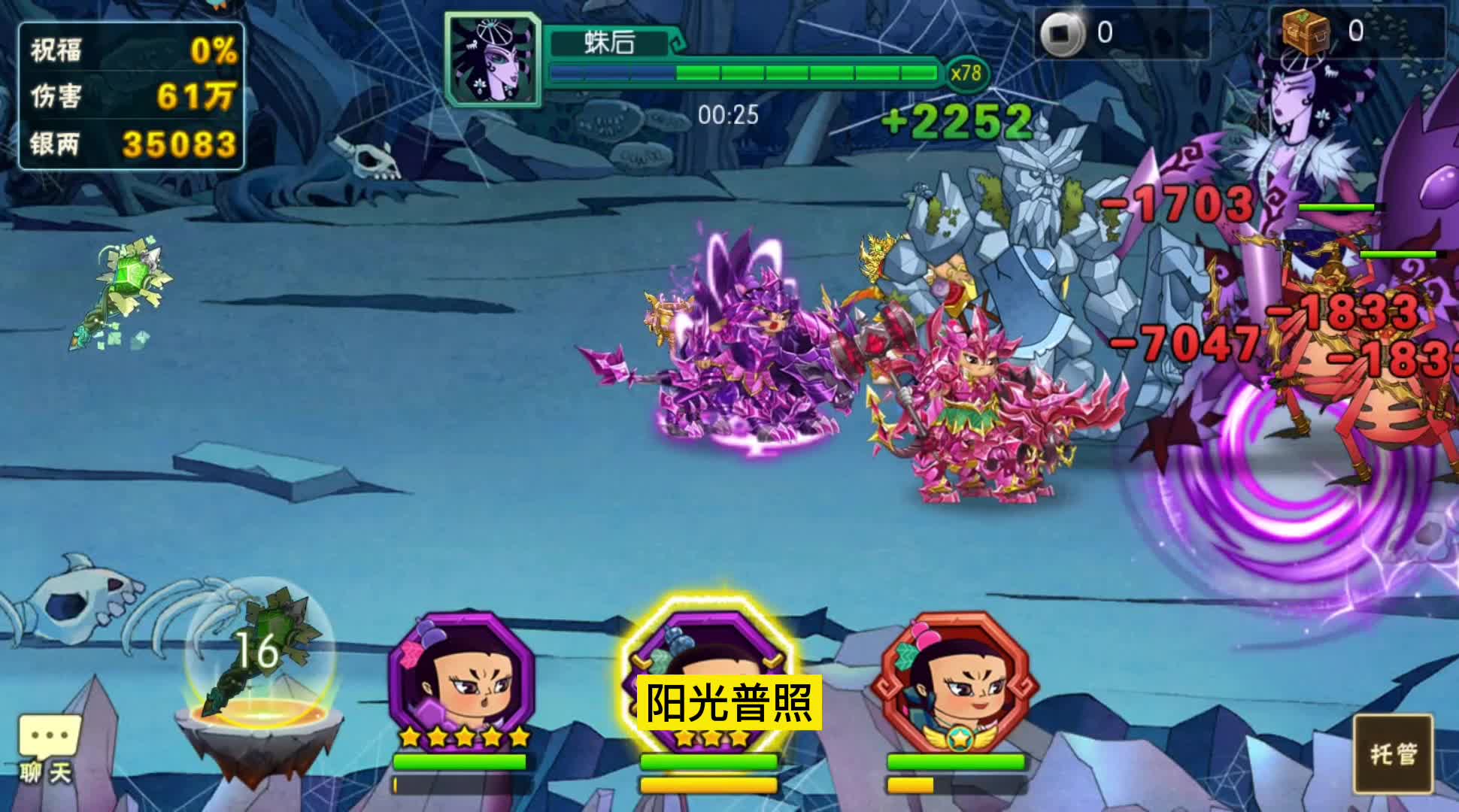 推图葫芦娃手游14章荒漠深渊3，v9老号打打练习赛