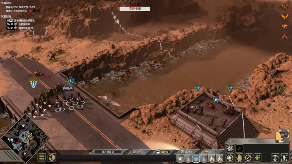 【欧战天空】星河战队 人类指挥部（第十二期）救援科学家行动