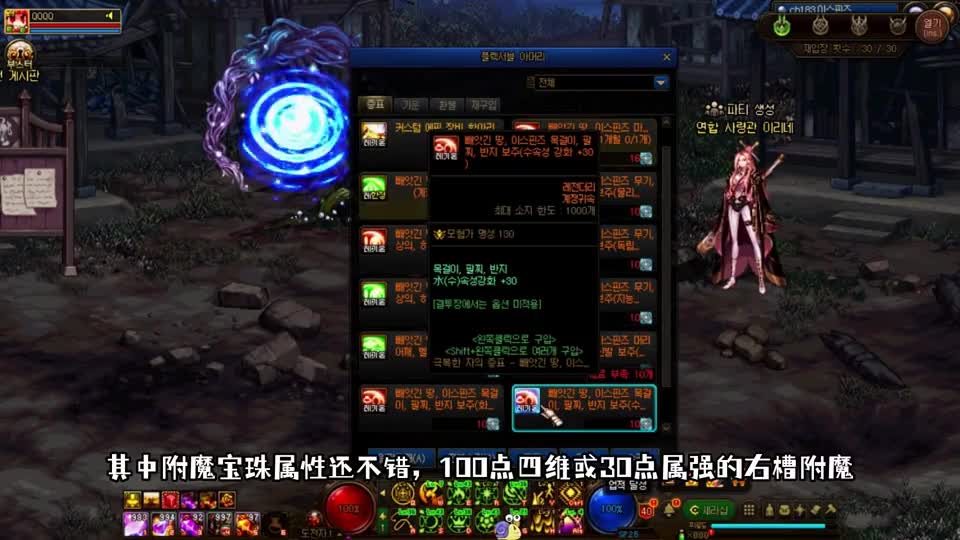 DNF：110版本首个周常本，军团地下城前瞻，新贴膜系统讲解