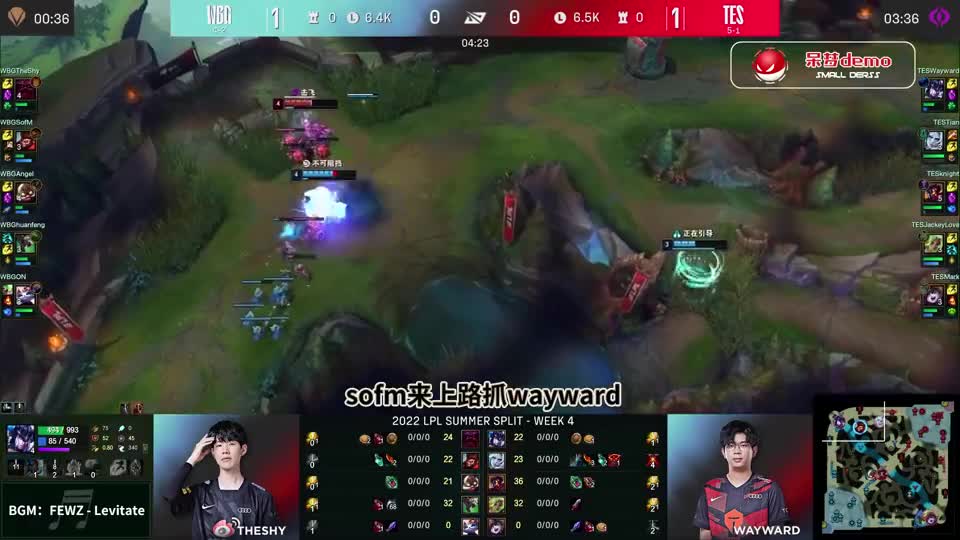 LPL赛场TOP5：theshy这是什么操作？连解说都看不懂