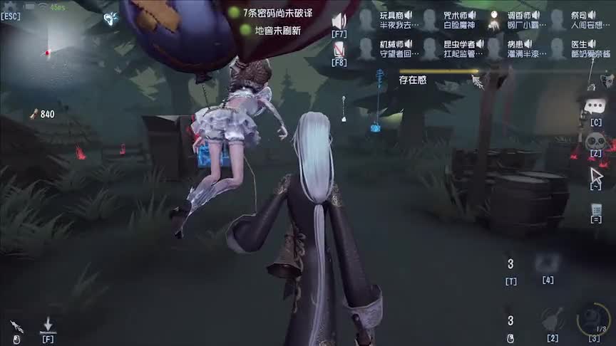 咒术师吸猴子有多快么，我还没到她面前，她就有猴子了