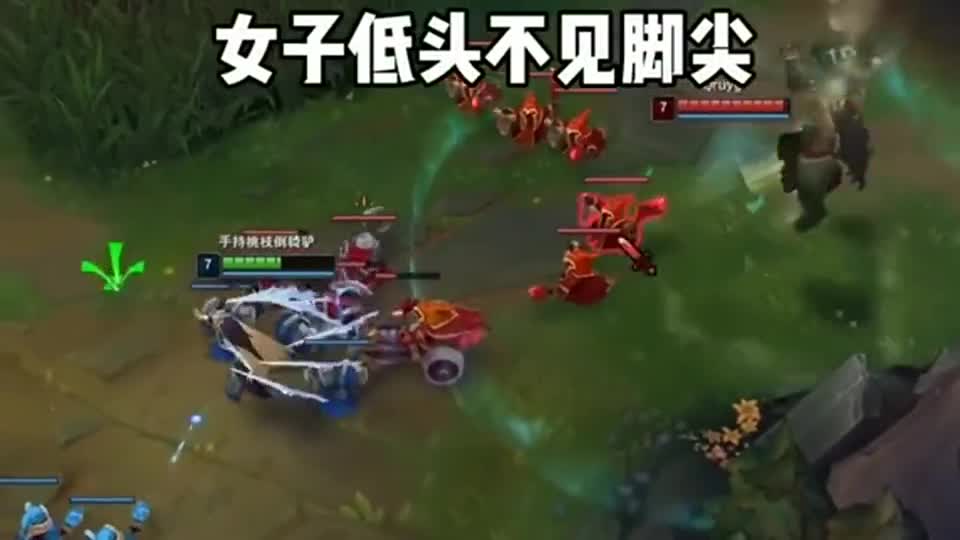 上单刀妹对线章鱼妈，大招一开，残血轻松反杀！