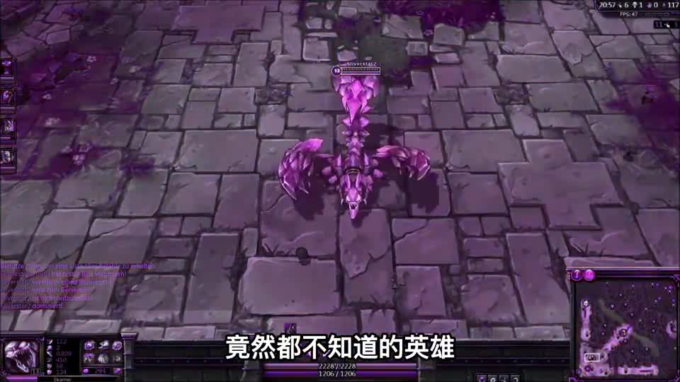 LOL：他是全联盟最冷门的英雄，登场率几乎为零，两次重做依旧无人问津