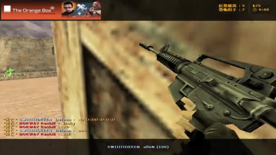 CS世界大赛 冲锋狙Delpan中门狙击秀翻天！让我看看谁敢过中门？