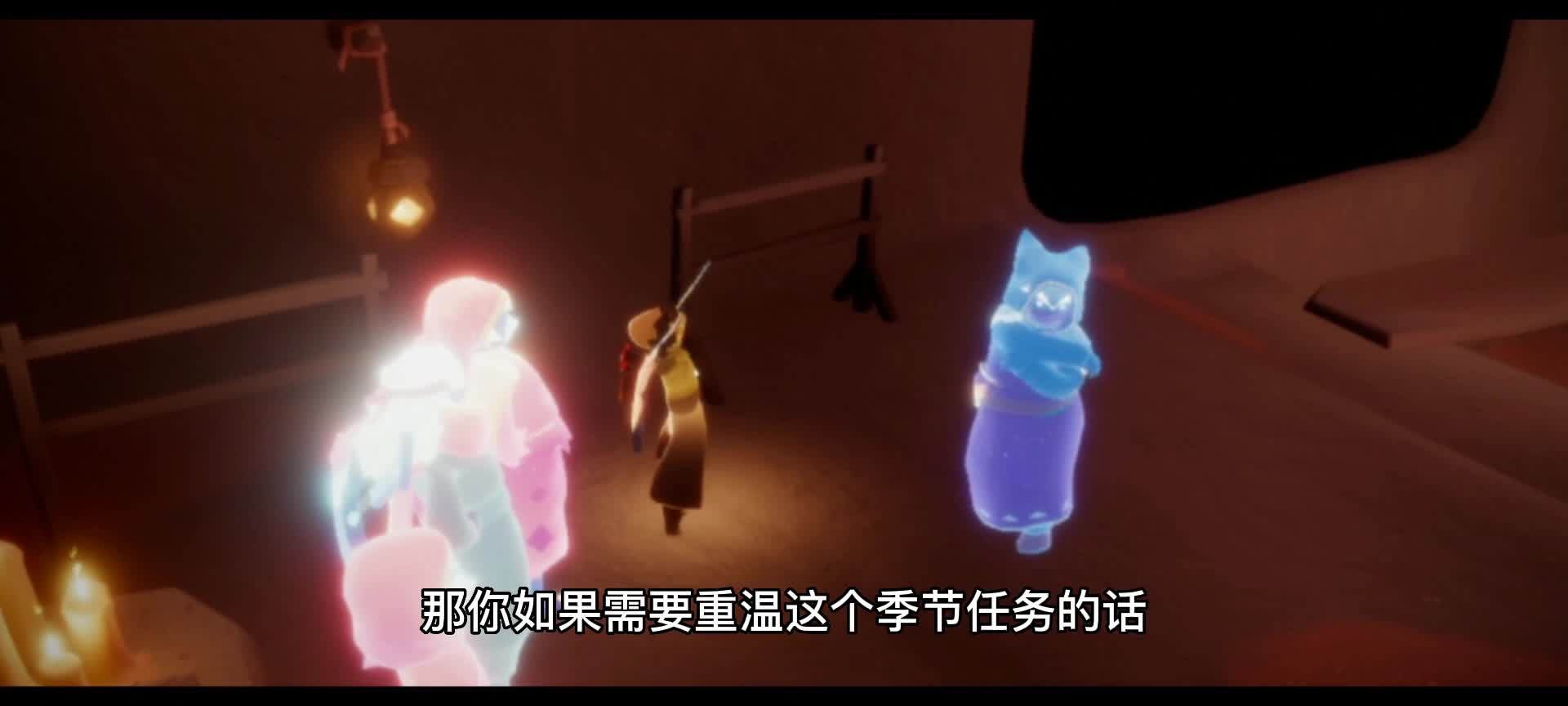 表演季季节任务6