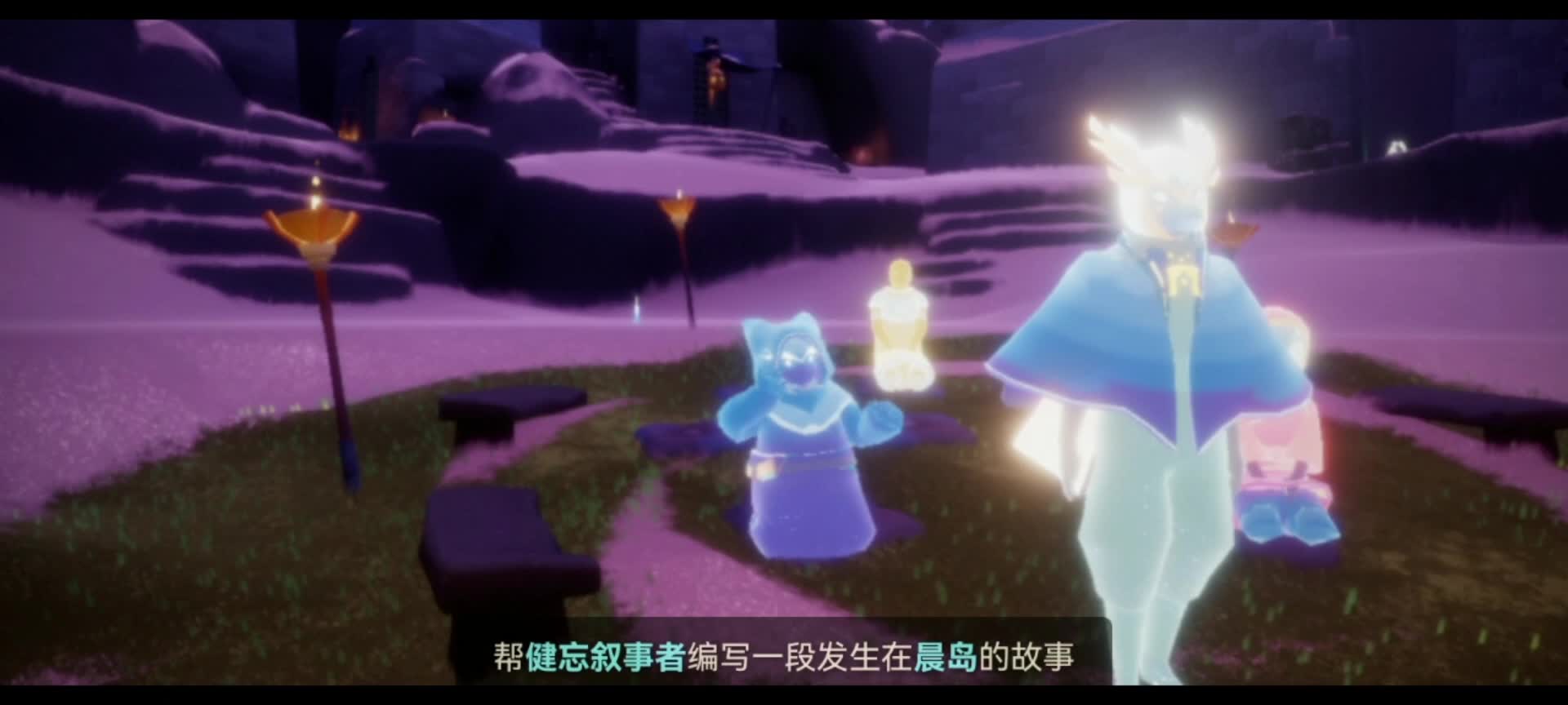 表演季季节任务2