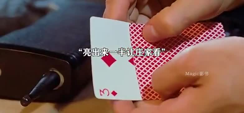我发过誓永远不让人在我面前说梭哈
