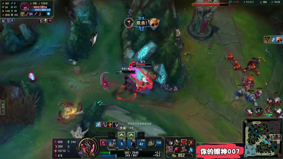 你的眼神007：凯隐红凯，百分比伤害，最喜欢跟战士站撸