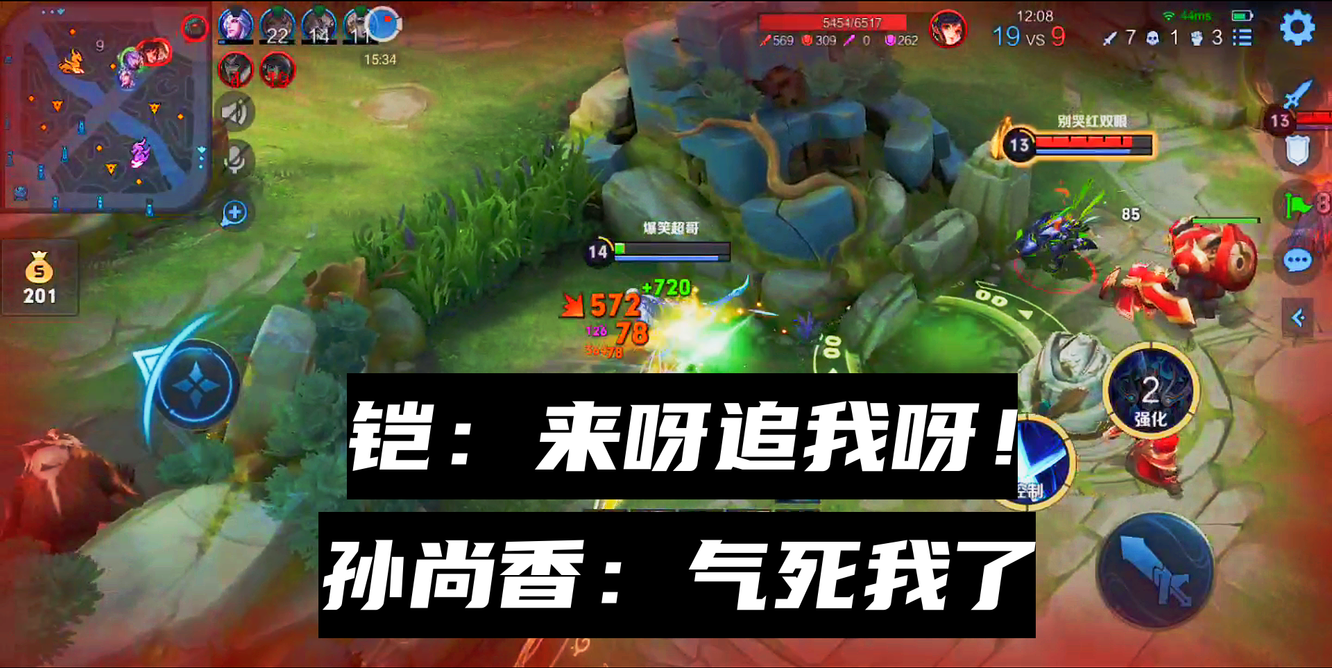 孙尚香竟然想追杀残血铠？追了半个图就是追不倒，孙尚香：气死了#王者荣耀#游戏解说