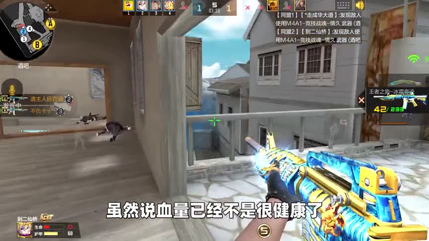 CF手游：我真是服了你这个老六了！