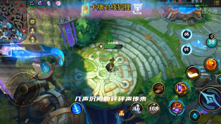 看着游戏听着故事