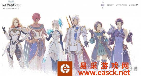 破晓传奇周年纪念活动于9月举行,15周年传奇节于明年6月确定