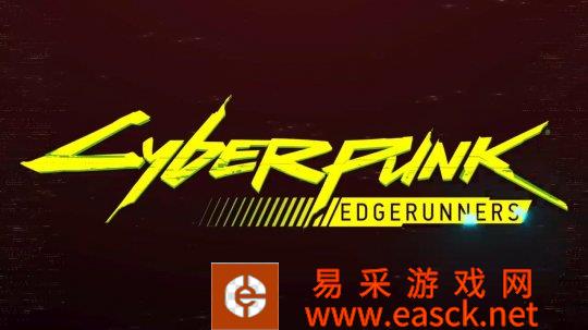 网飞公开《赛博朋克2077》:Edgerunners》开场动