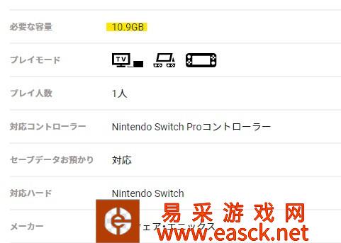 《尼尔:机械时代》移植Switch