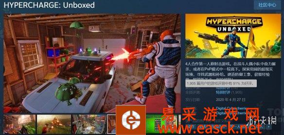 《超级冲锋:开箱》总监Cory Barlog注意,他很想玩这