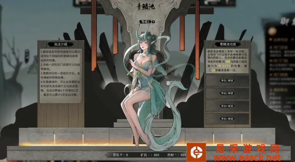 鬼谷八荒仙人互动道具获取方法