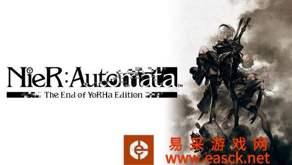 尼尔机械时代Switch版容量大小清单 动作游戏
