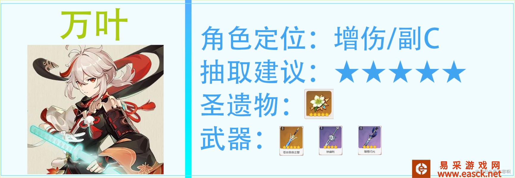 原神2
