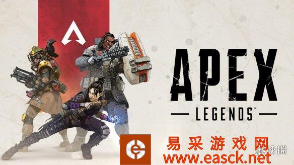 Apex英雄更新后,Xbox玩家发现游戏被卡住了