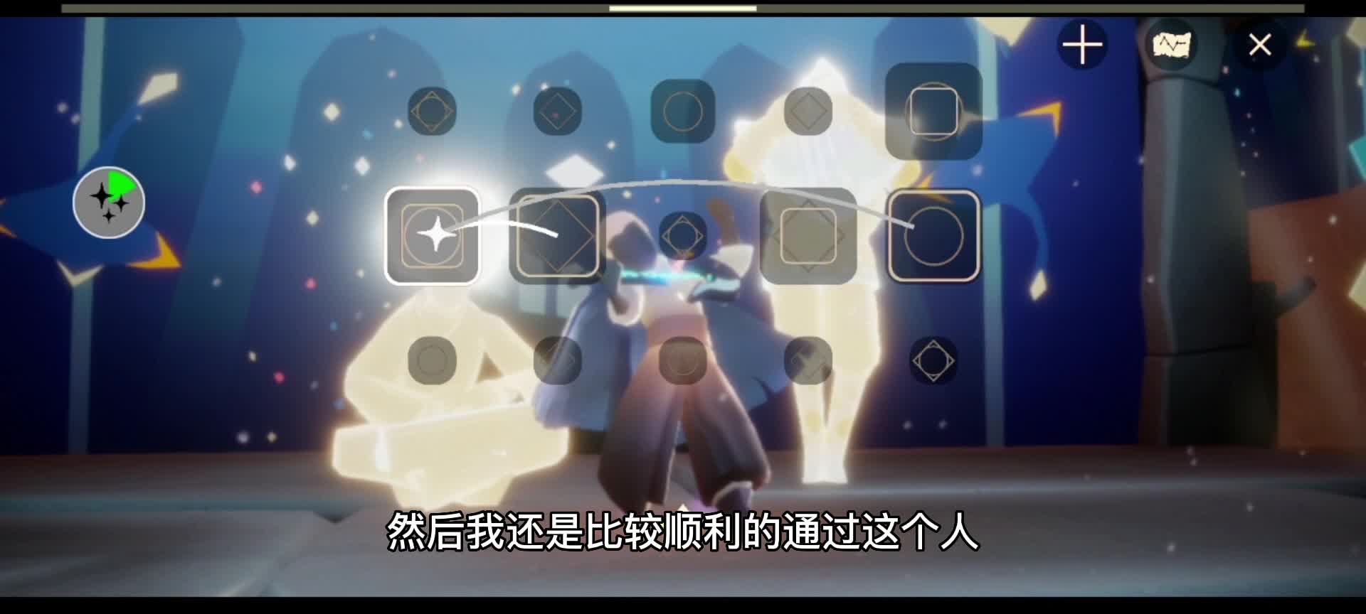 表演季季节任务4