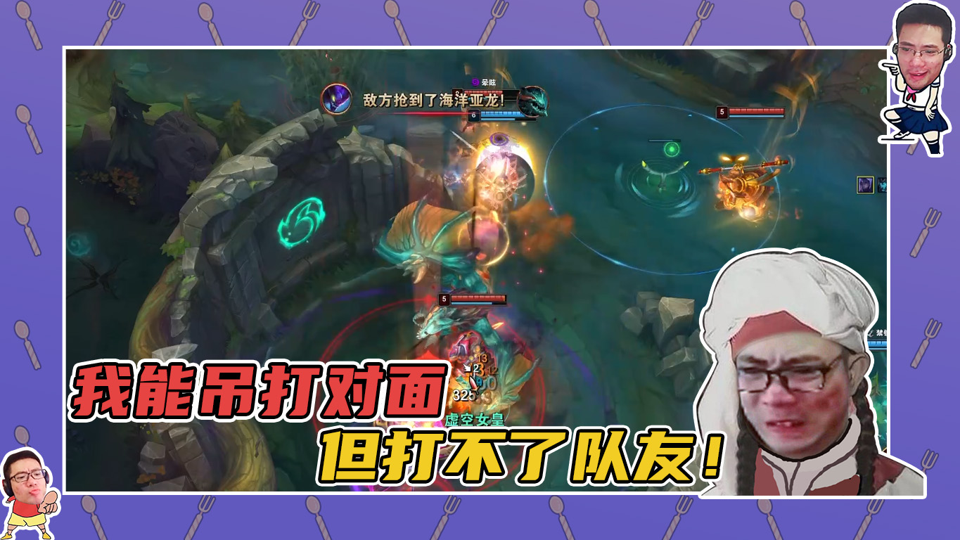 英雄联盟大司马：我可以吊打对面，但我没办法吊打我的队友~