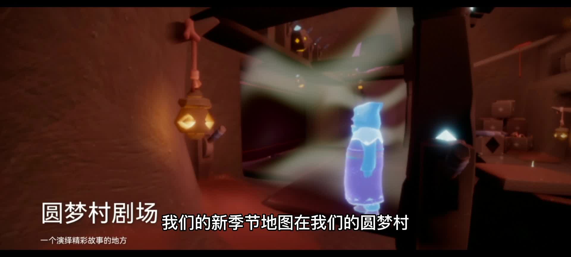 表演季季节任务1