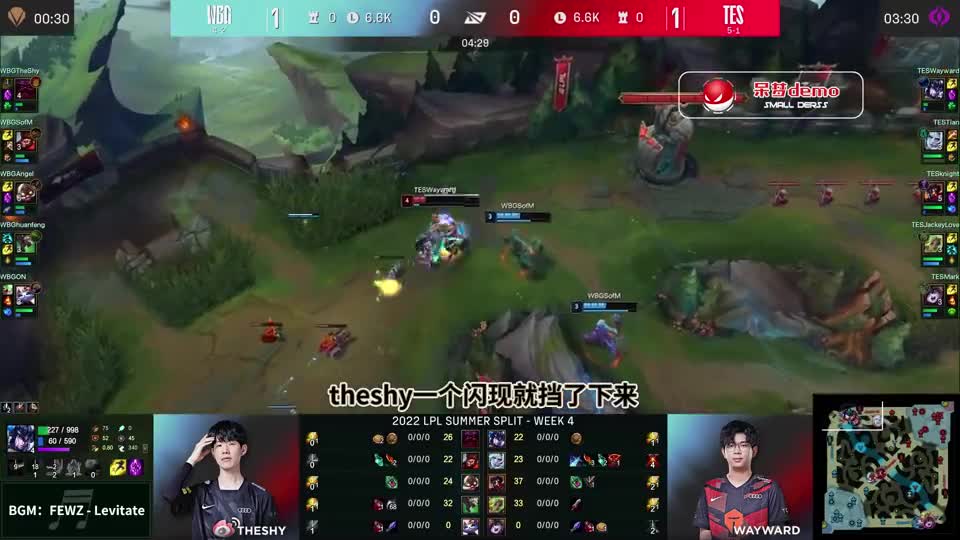 昨天theshy这操作多少人看迷惑了？是预判还是纯反应，解说都懵了