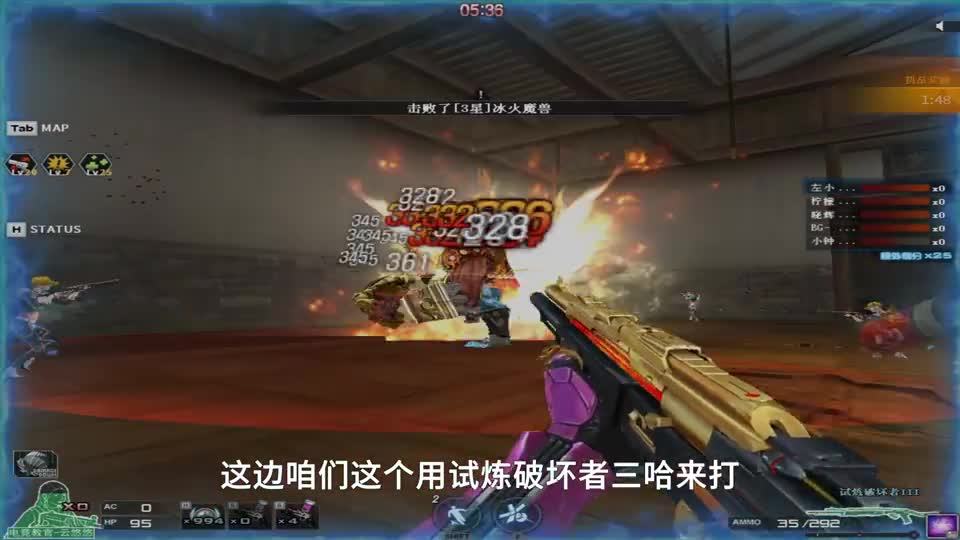 CF本阁：试炼岛无限刷boss，奖励拿到你手软